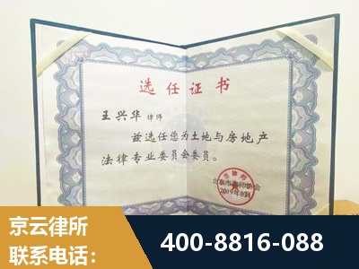 绵阳-遗产分割