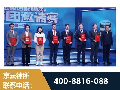 绵阳-土地征收