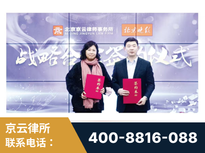 绵阳-与中部战区空军联合建立为兵法律服务工作站