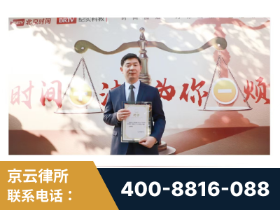 绵阳-王兴华主任作为首批律师入驻“时间+法”平台